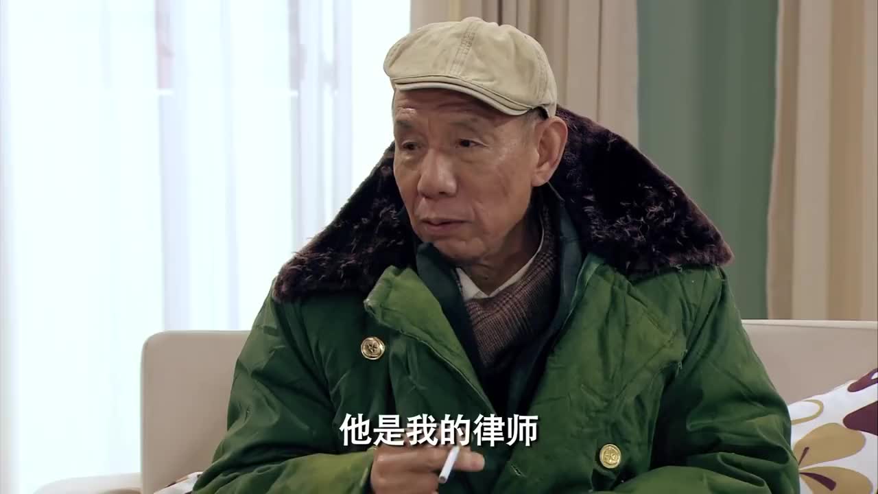 爱情公寓4张伟的客户来了这大爷逻辑清晰这也是太强了吧