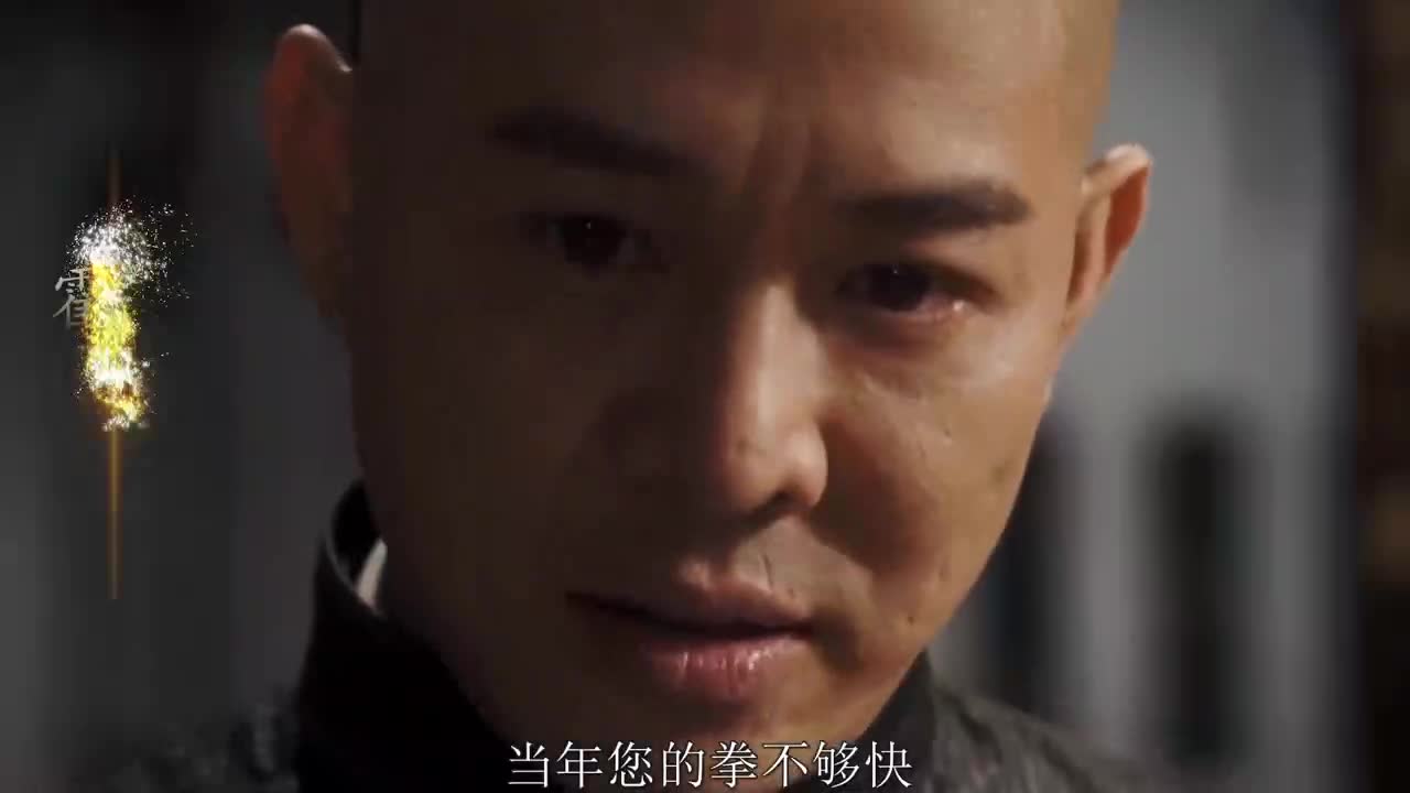 霍元甲混剪:这一拳二十年的功夫,你挡得住吗
