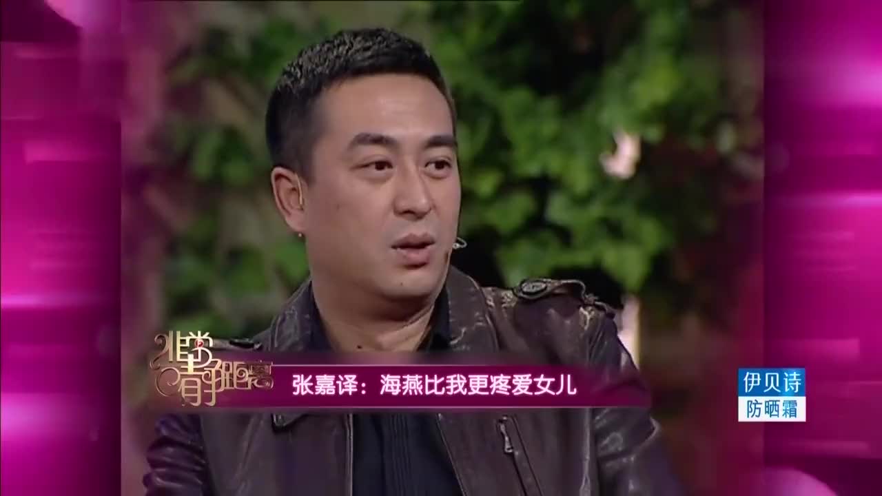 静距离:张嘉译爱打麻将,妻子因此生气,张嘉译这架势亮了