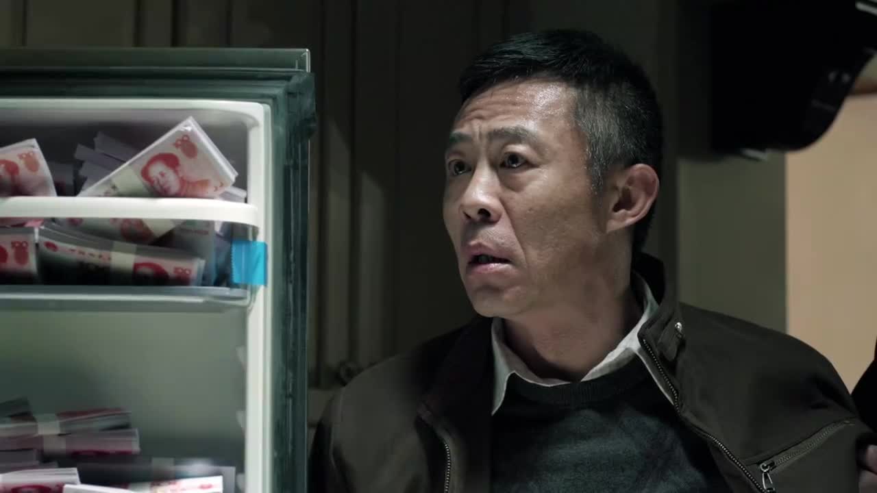 人民的名义一冰箱的钱赵德汉吓哭了使劲往冰箱上撞头