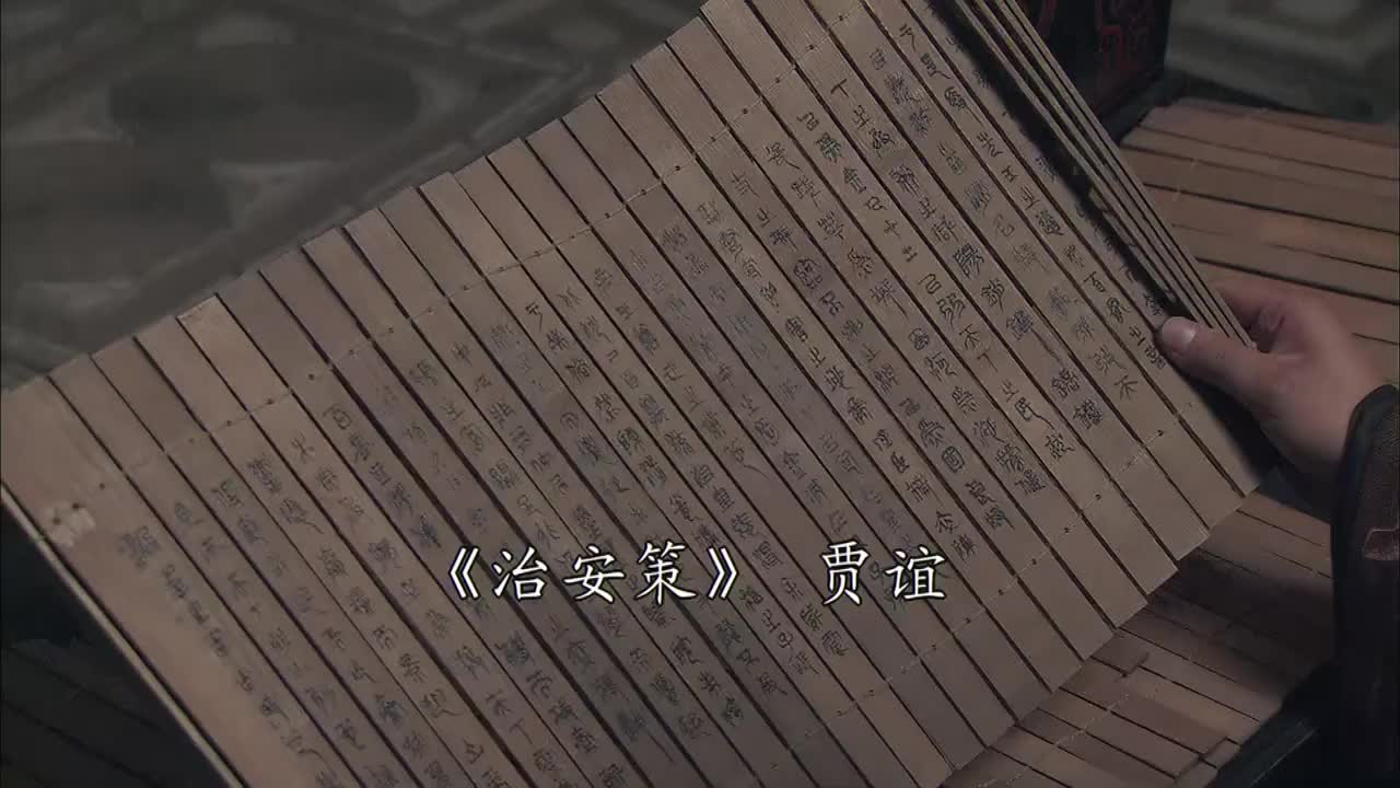 大风歌贾谊治安策竟让皇上感叹不已精辟