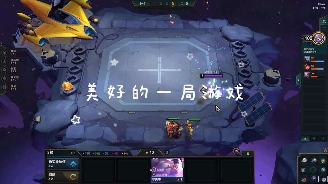 开局福星天选到死没见一张卡特看到对面三星卡特绝望了