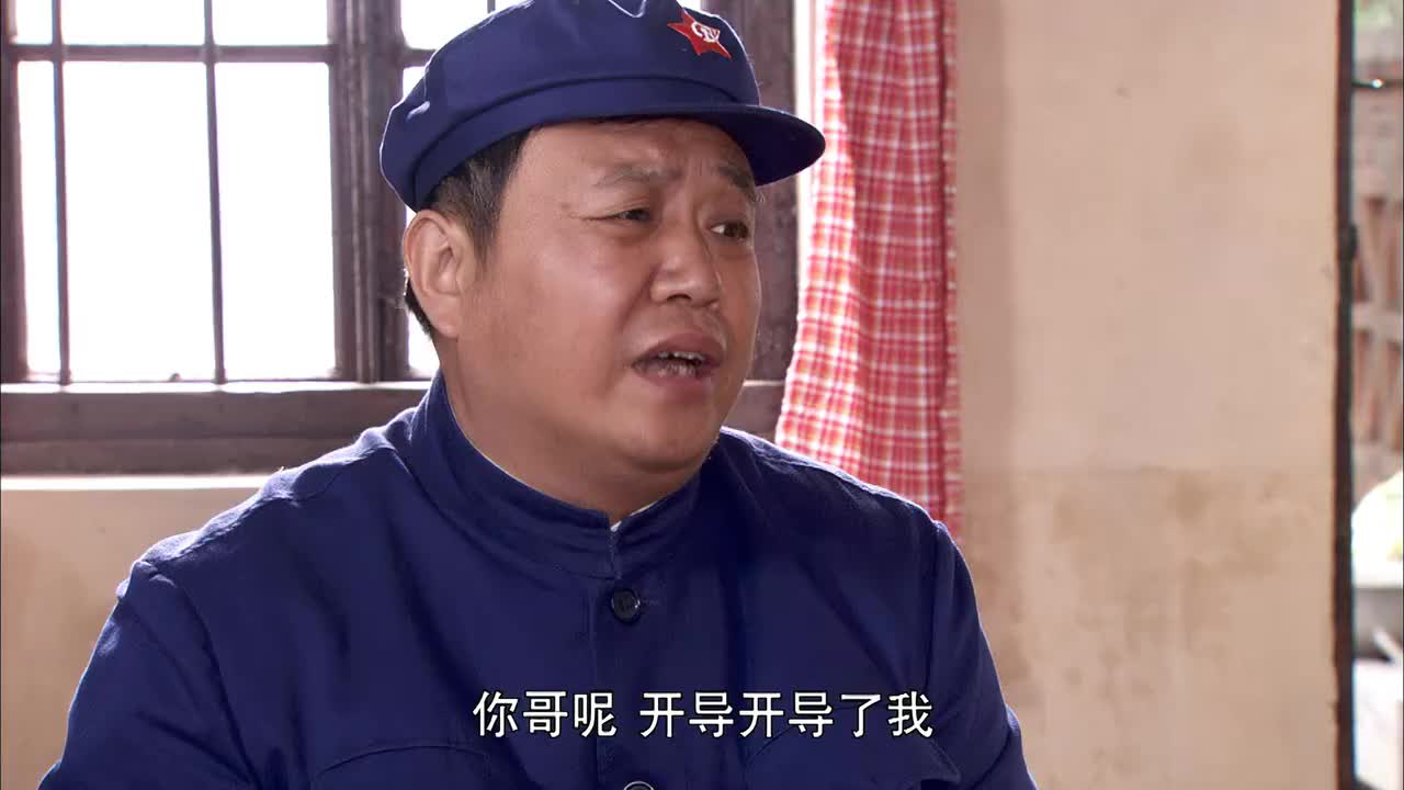 爱你一生董爱国打算好好陪着妻子赵山河很是疑惑