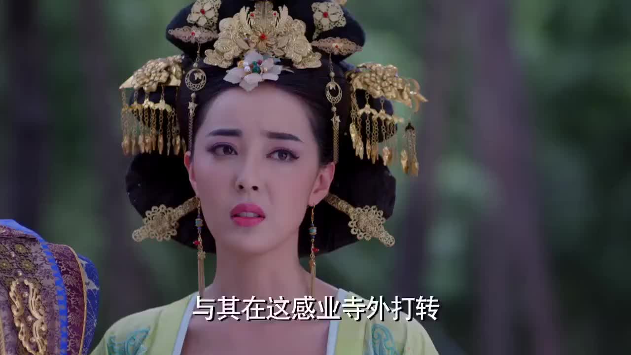 武媚娘传奇高阳发现打感情牌失败就想通过李治的逆反心理下手