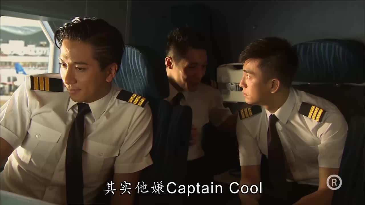 冲上云霄2飞机平安降落神秘惊喜降临到志宏而他完全懵圈了