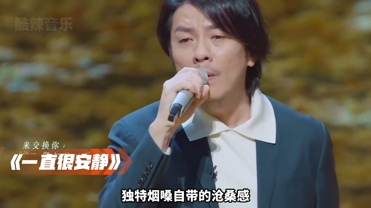 华语乐坛最牛烟嗓，阿杜一首《一直很安静》，苦情歌的天花板