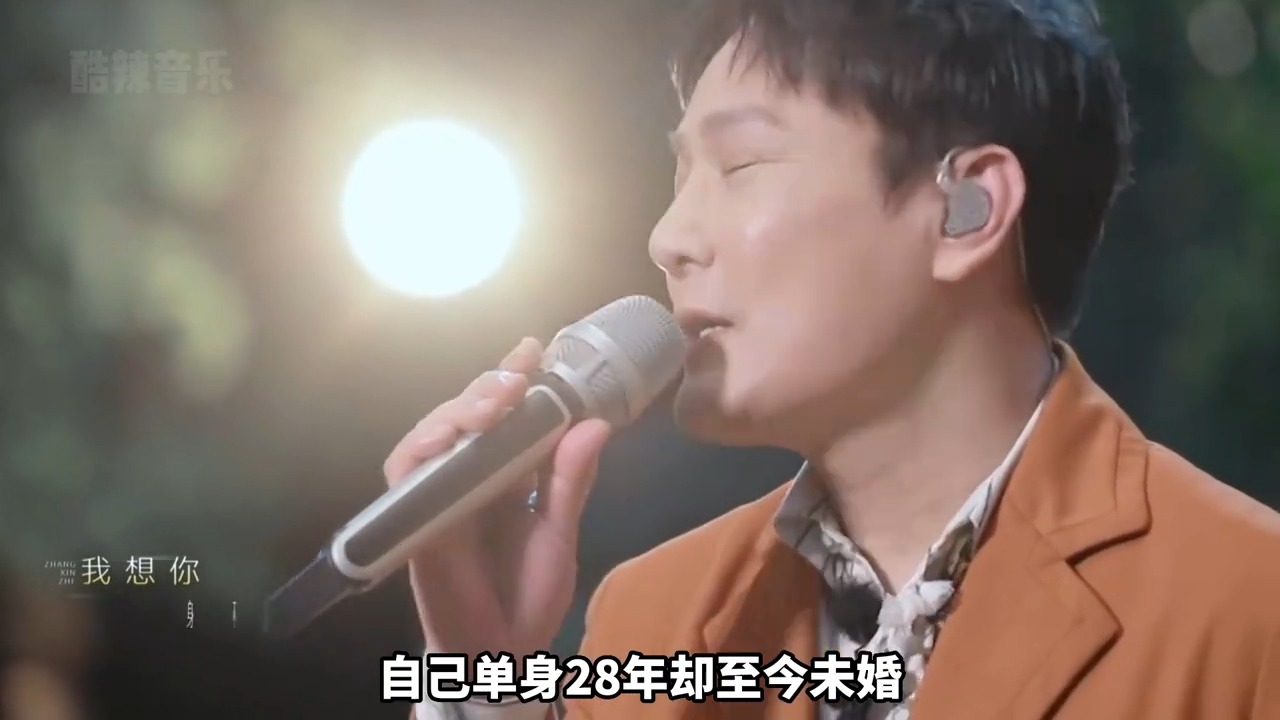 单身28年至今未婚，被封为乐坛“情歌王子”，他一开口就让人想哭