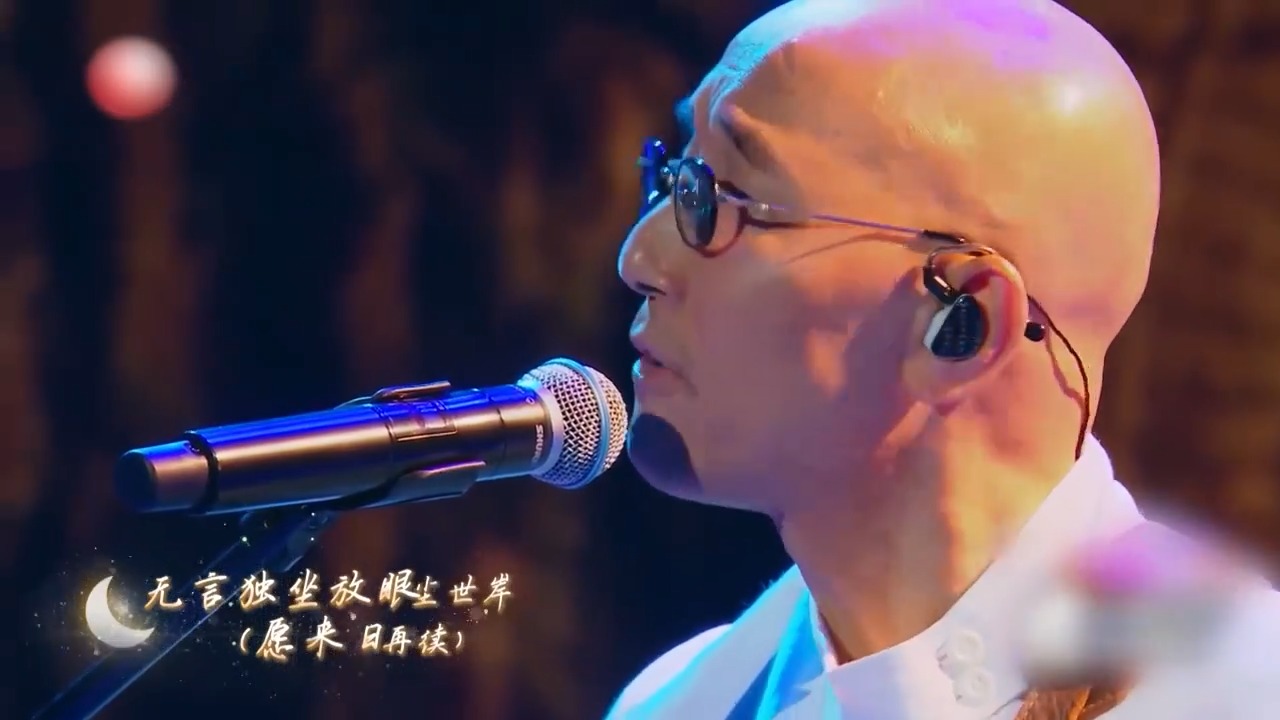 梦回《大话西游》！卢冠廷时隔30年唱《一生所爱》丨影视音乐盛典