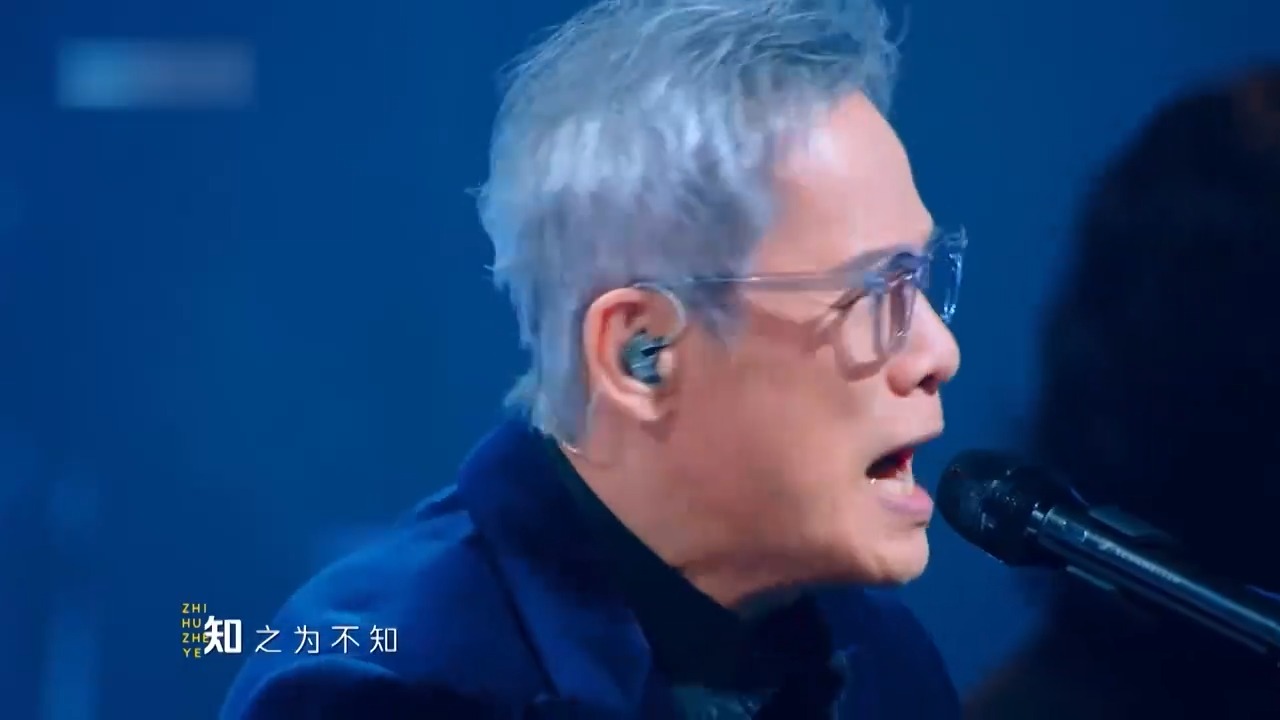 天赐金曲！罗大佑重现这首42年前的歌《之乎者也》丨天赐的声音