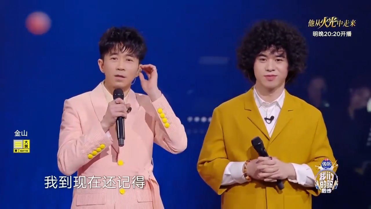 资深歌迷！张远回忆偶像的专辑，光良佩服：我都不行丨我们的歌