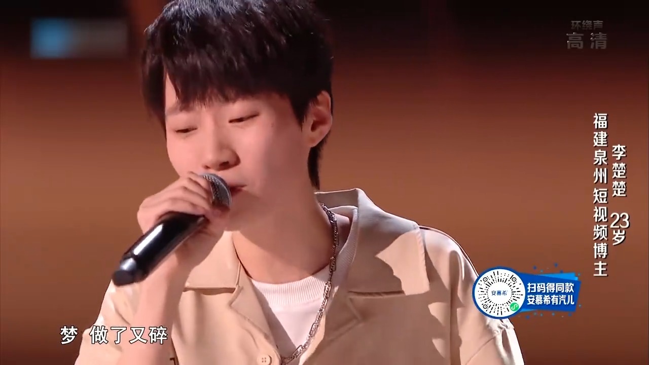 梁静茹被唱哭，李荣浩最后一秒爆灯，下一个王靖雯？丨中国好声音