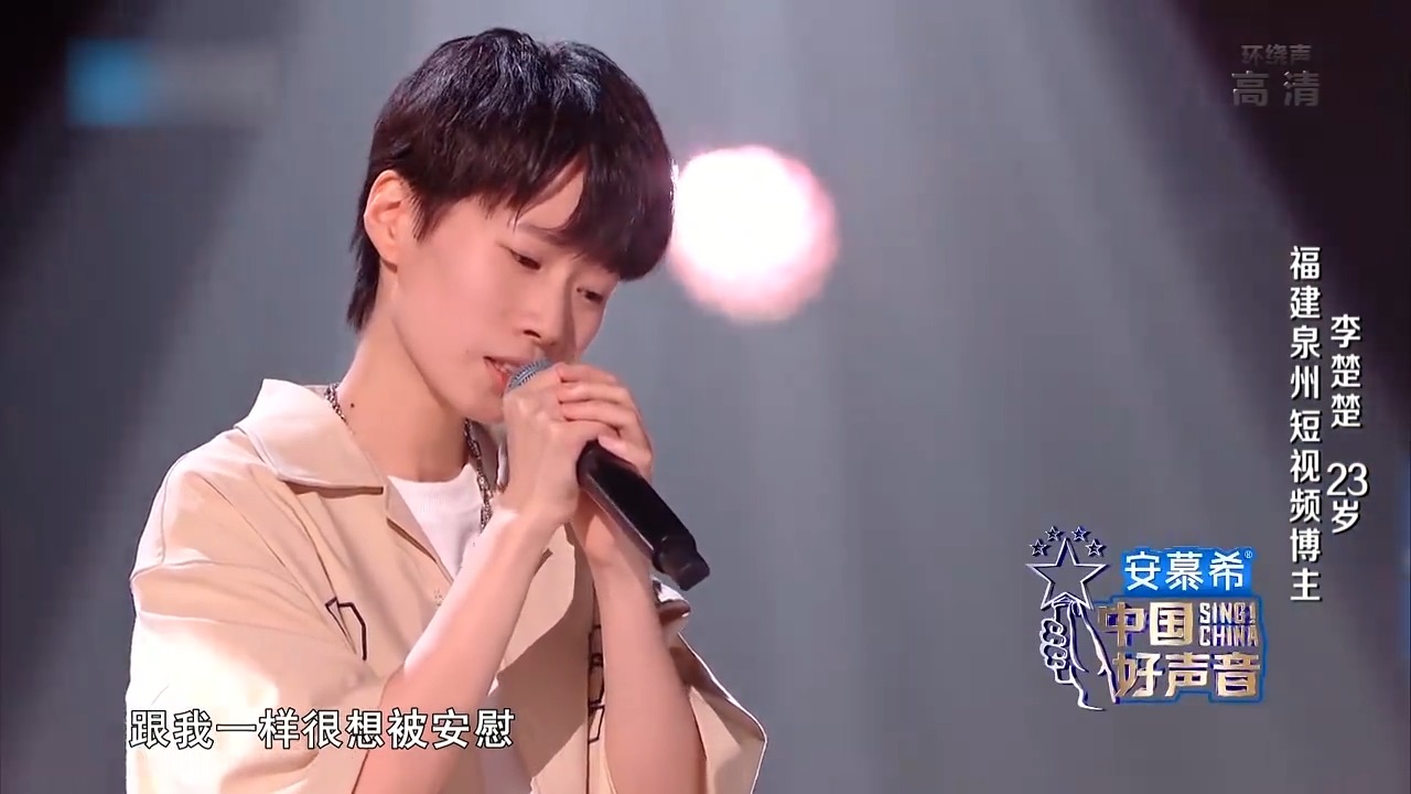 网红歌手没实力？原创还没唱完，梁静茹就坐不住了！丨中国好声音