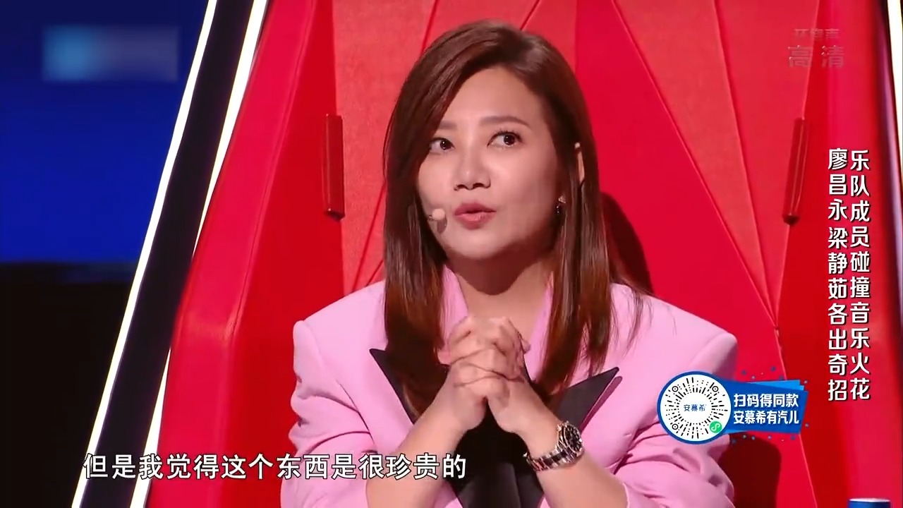 廖昌永大手笔抢人，梁静茹不甘示弱，掏空家底的节奏丨中国好声音