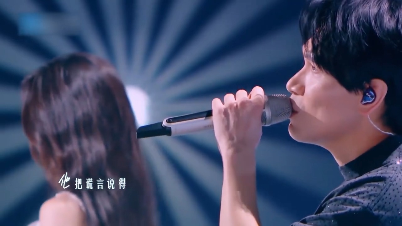 杨宗纬张碧晨《他不懂》神级舞台，一开口就是大曲线丨天赐的声音
