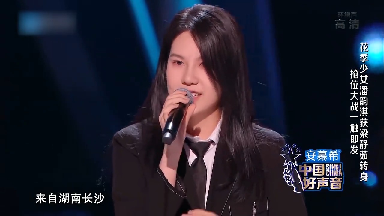 浙江音乐学院实火！单依纯学妹亮嗓，当场征服梁静茹丨中国好声音