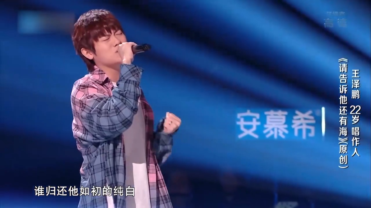 北漂小伙唱原创，这嗓子真独一份，获梁静茹当场力挺丨中国好声音