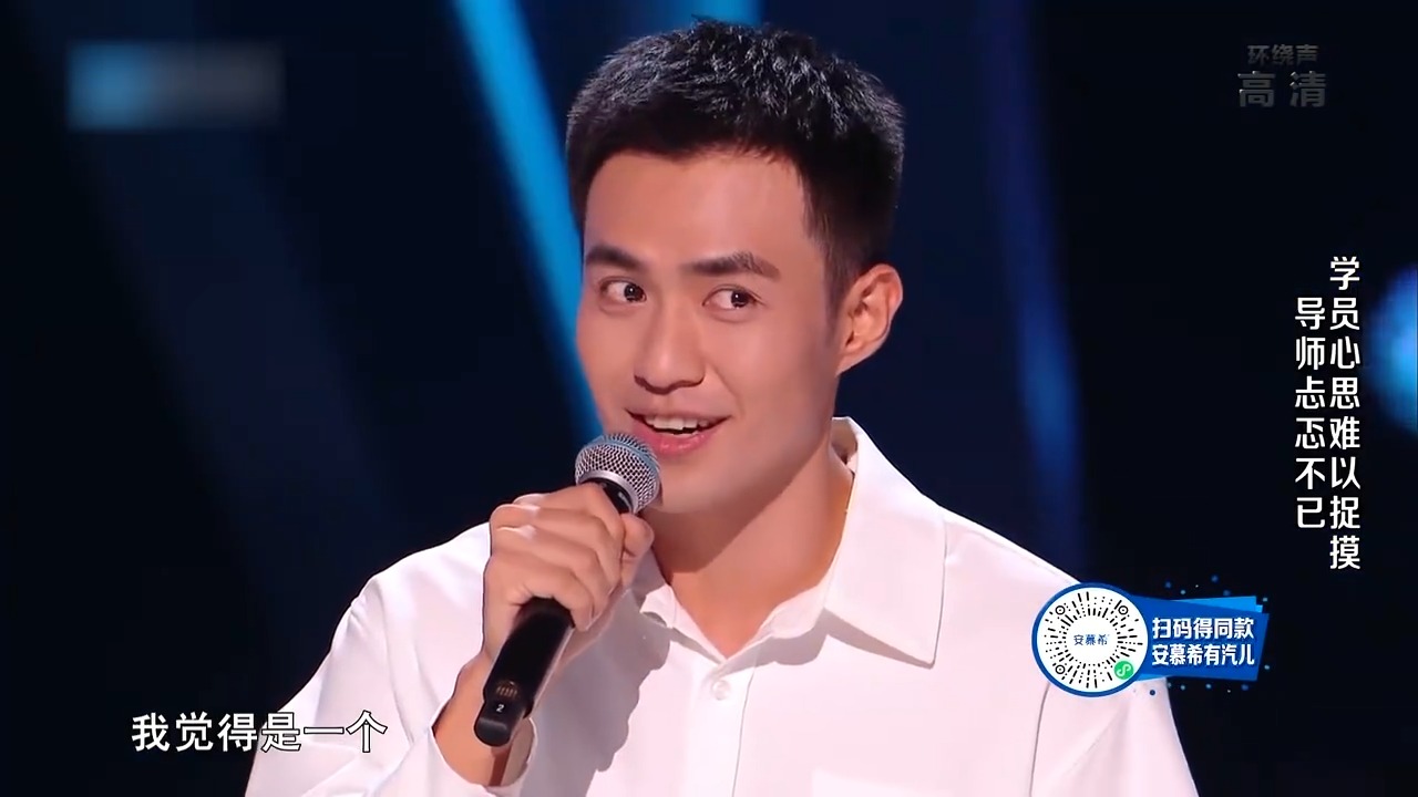 小伙专为廖昌永来，梁静茹抢人失败唱《可惜不是你》丨中国好声音