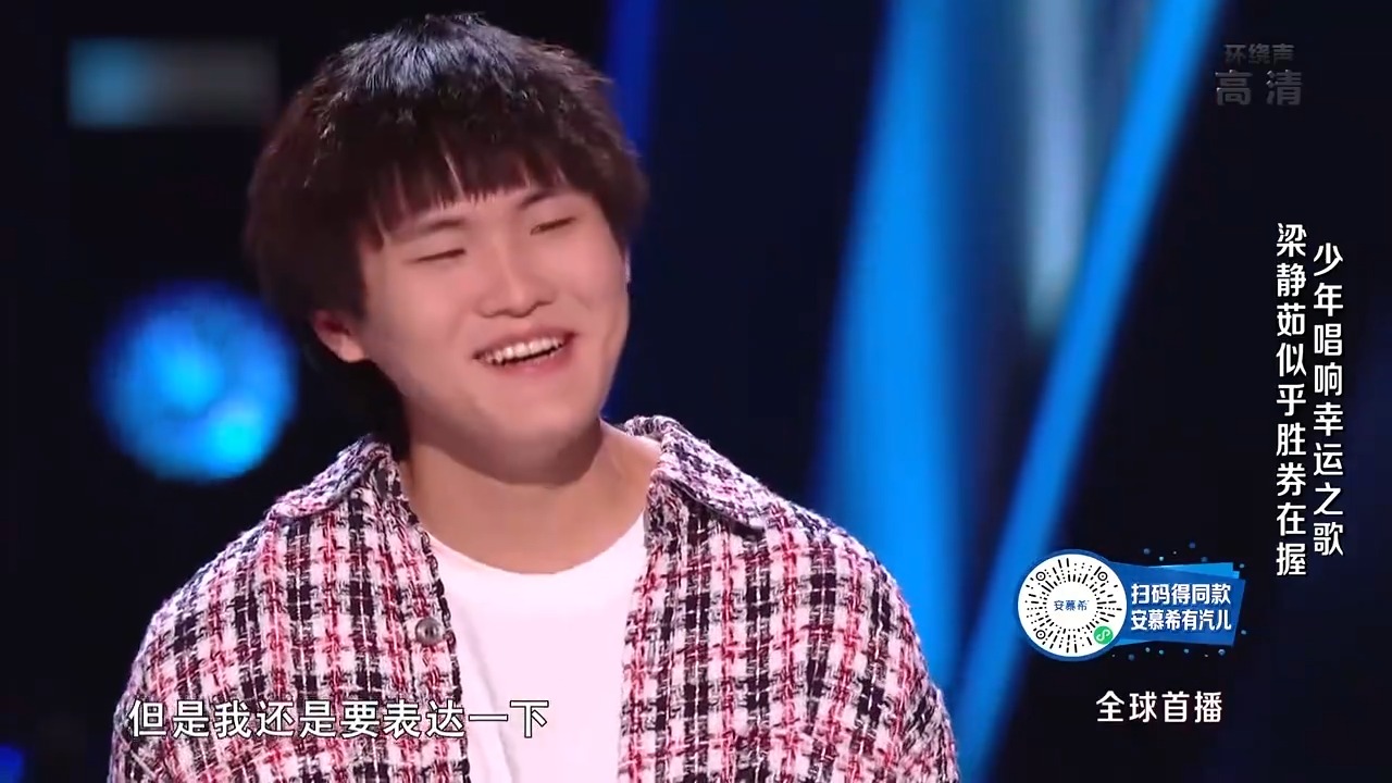 尴尬了！梁静茹看好的学员，一开口就冲廖昌永而来！丨中国好声音