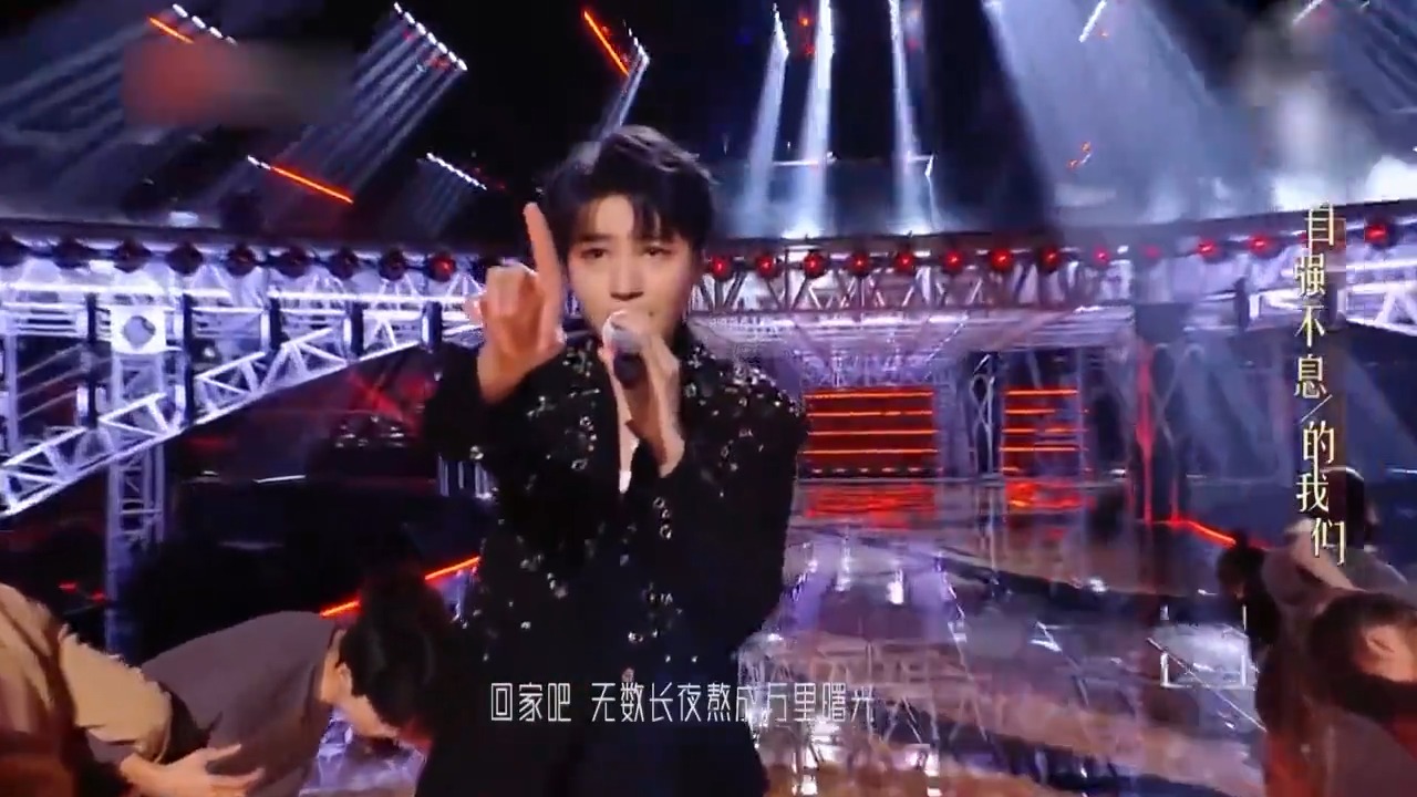 永远相信王俊凯的舞台！《万里归途》，全场都是尖叫丨演唱会