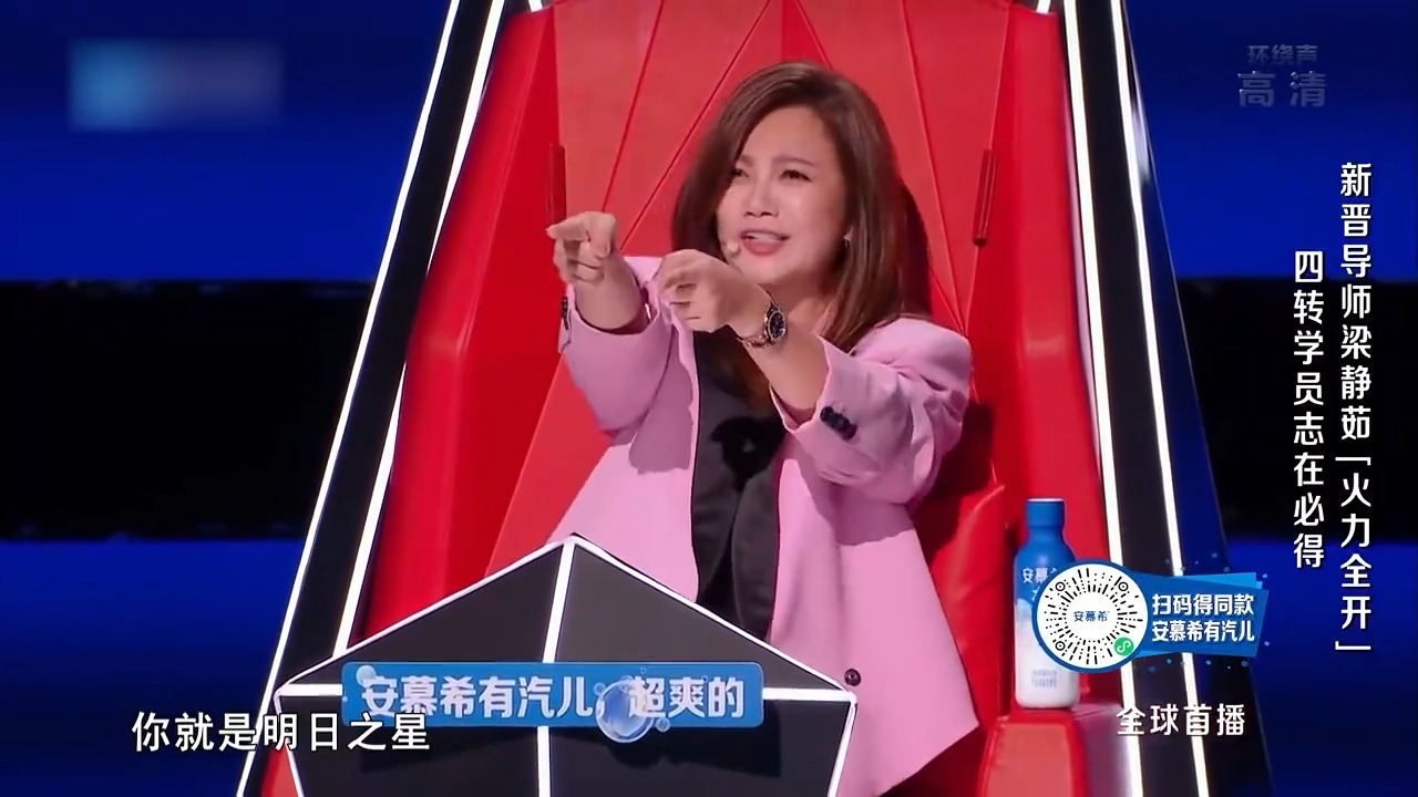 首位4转学员成夺冠热门，梁静茹：你是我的接班人！丨中国好声音