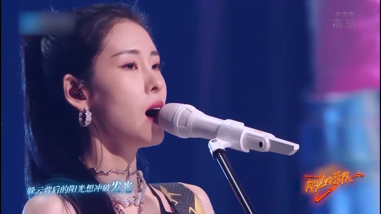 又是被张碧晨唱跪的一天！这甜酷钻石音，太适合唱摇滚了丨乐队