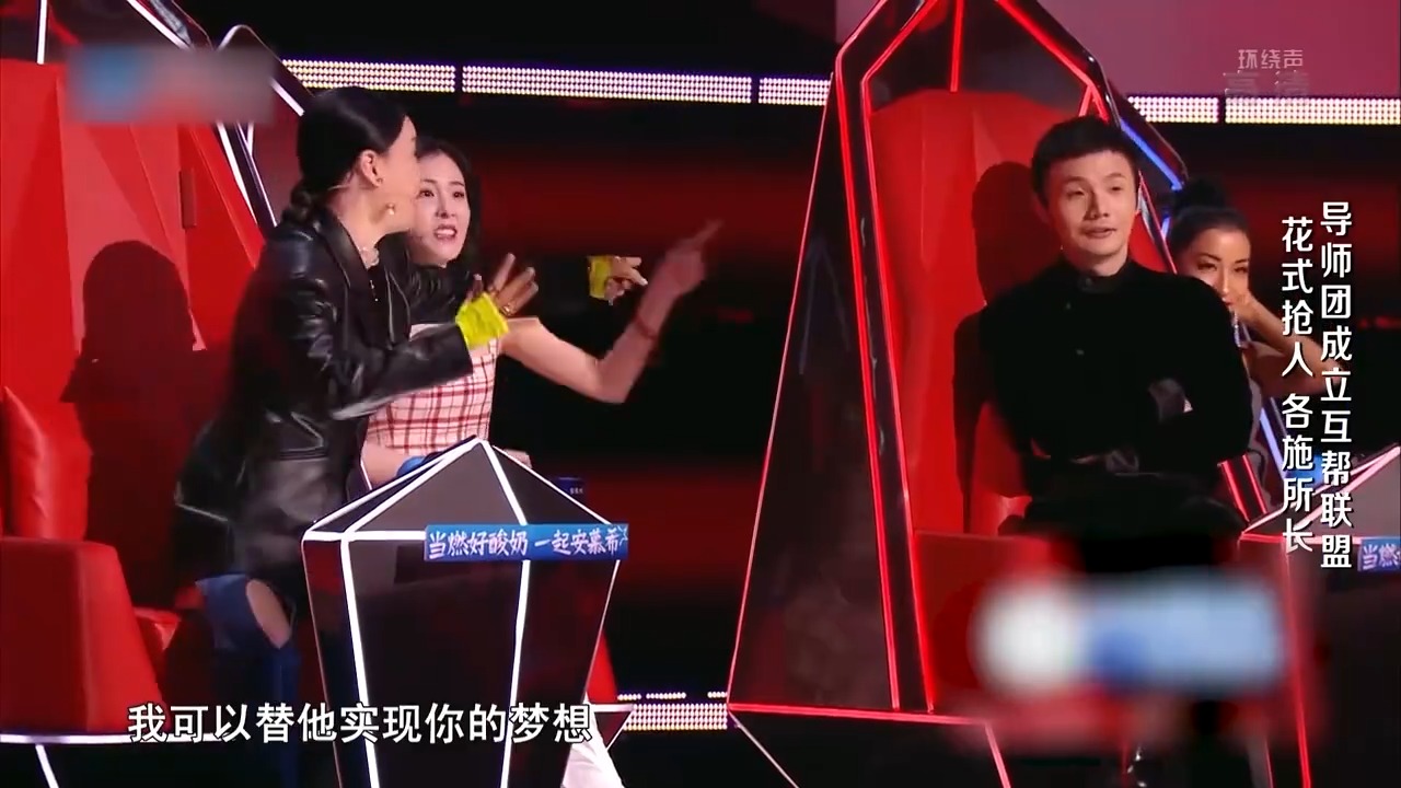 好声音限定CP！李荣浩帮那英抢学员，张碧晨不甘心直拍椅子