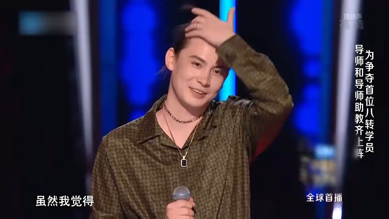 那英抢人套路十年如一，李荣浩不甘示弱，直接搬出他妈妈丨好声音