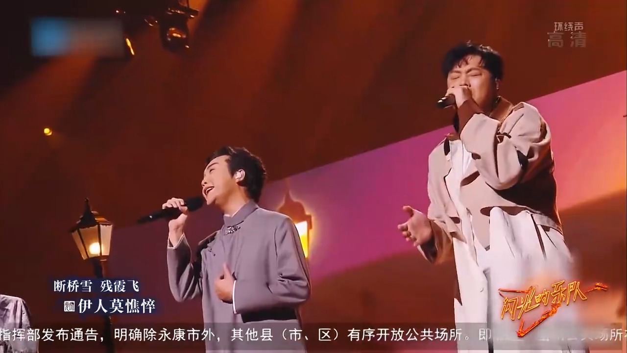 李玉刚符龙飞金润吉改编版《千年等一回》，现代Rap结合国风戏腔