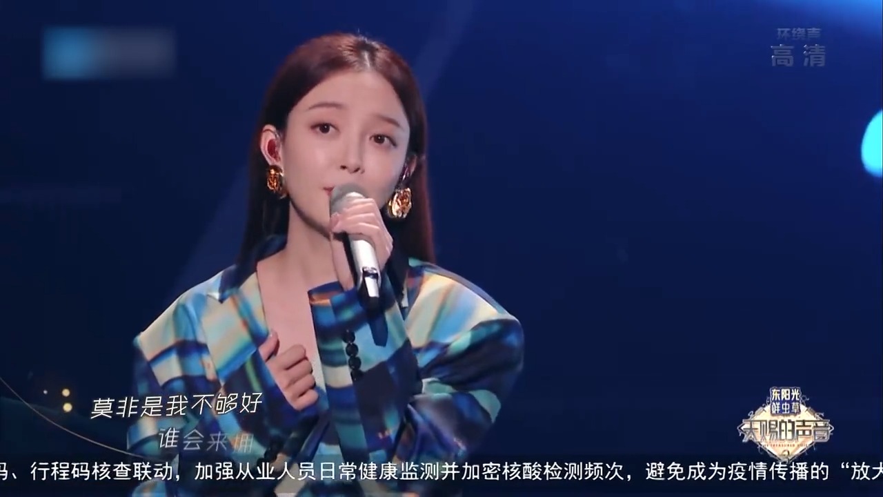 汪小敏锤娜丽莎把自己唱哭了，这得有多少共鸣啊，破碎感太强