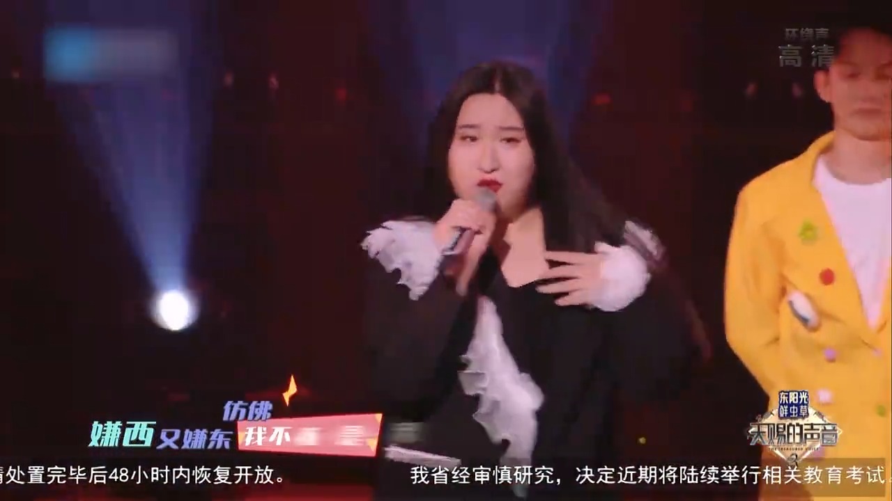 不愧是女团出身！李紫婷锤娜丽莎《怪兽》，周深抵挡不住丨天赐