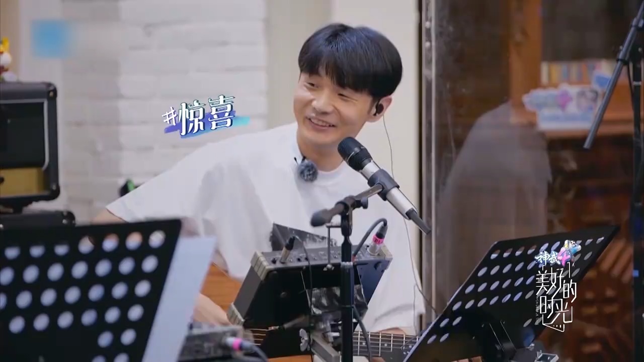 爱豆和歌手同台！陈立农和声太专业，李荣浩惊喜不已丨美好的时光