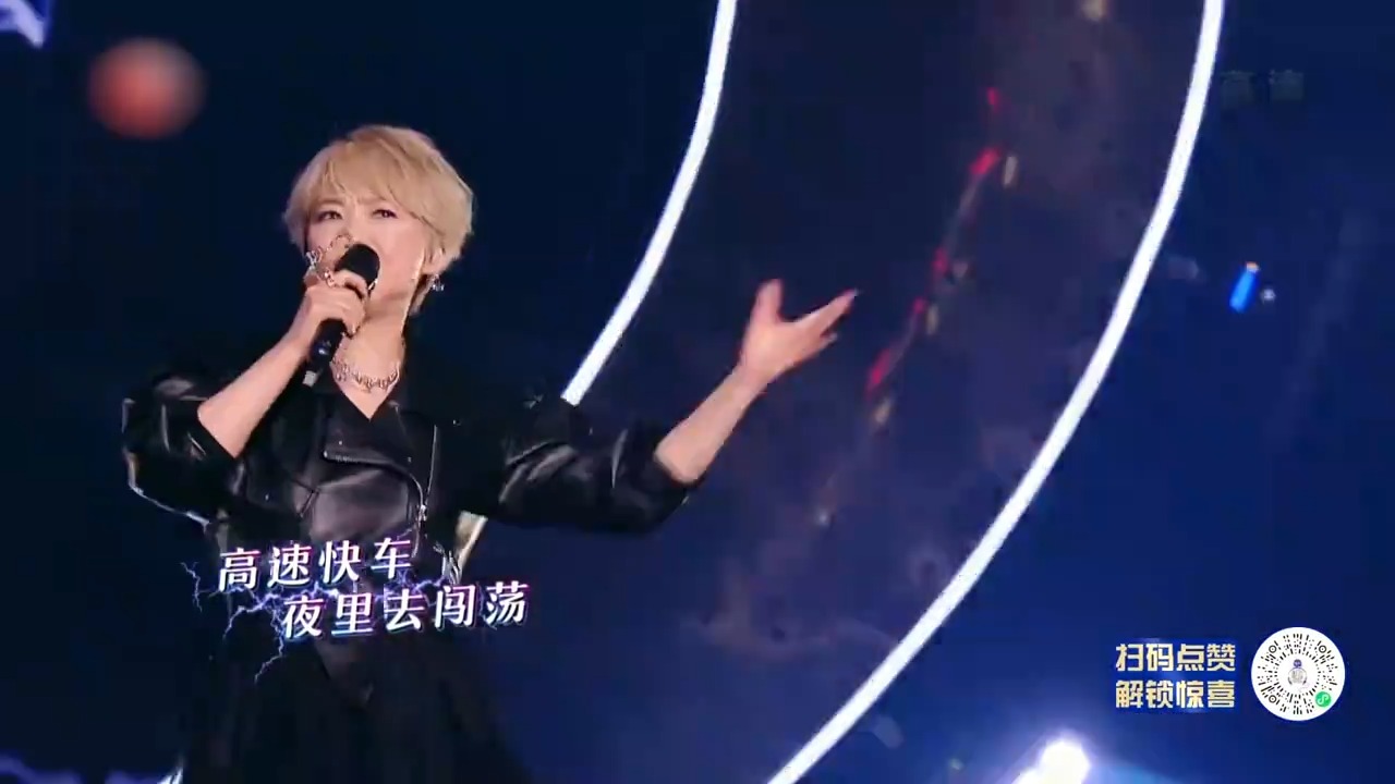 陈慧娴《不羁恋人》响起，全场开始狂欢，张淇即兴献舞丨我们的歌