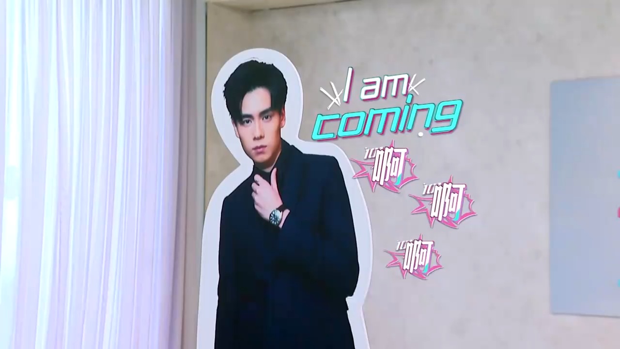 不愧是完美学长！胡一天帅气出场，杨芸晴秒变花痴丨创造101