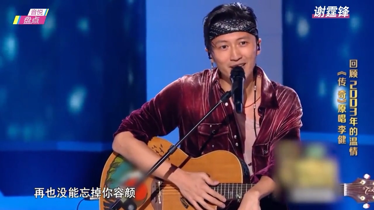 当谢霆锋遇上李健，同唱一首歌差距明显，根本不在一个段位