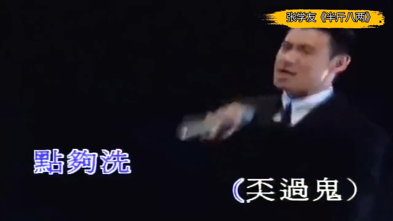 张学友、黄家驹、许冠杰唱功对比，同唱一首歌，这差距一比便知