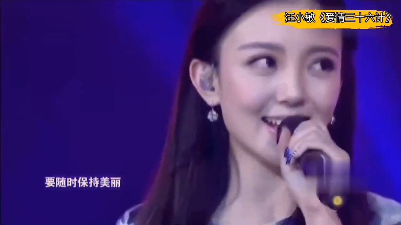 蔡依林万万没想到，和汪小敏、腾格尔同唱一首歌，一开口差距立显