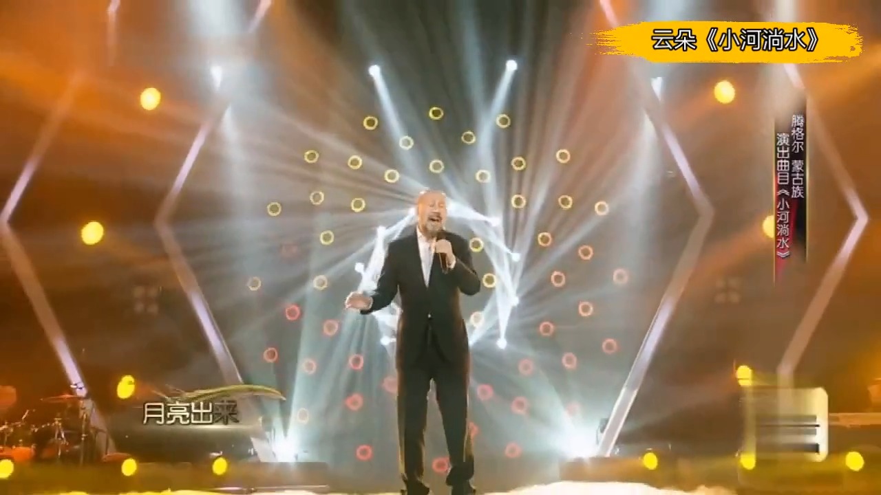 腾格尔、萧敬腾、高保利唱功对比，同唱一首歌，这差距一比便知