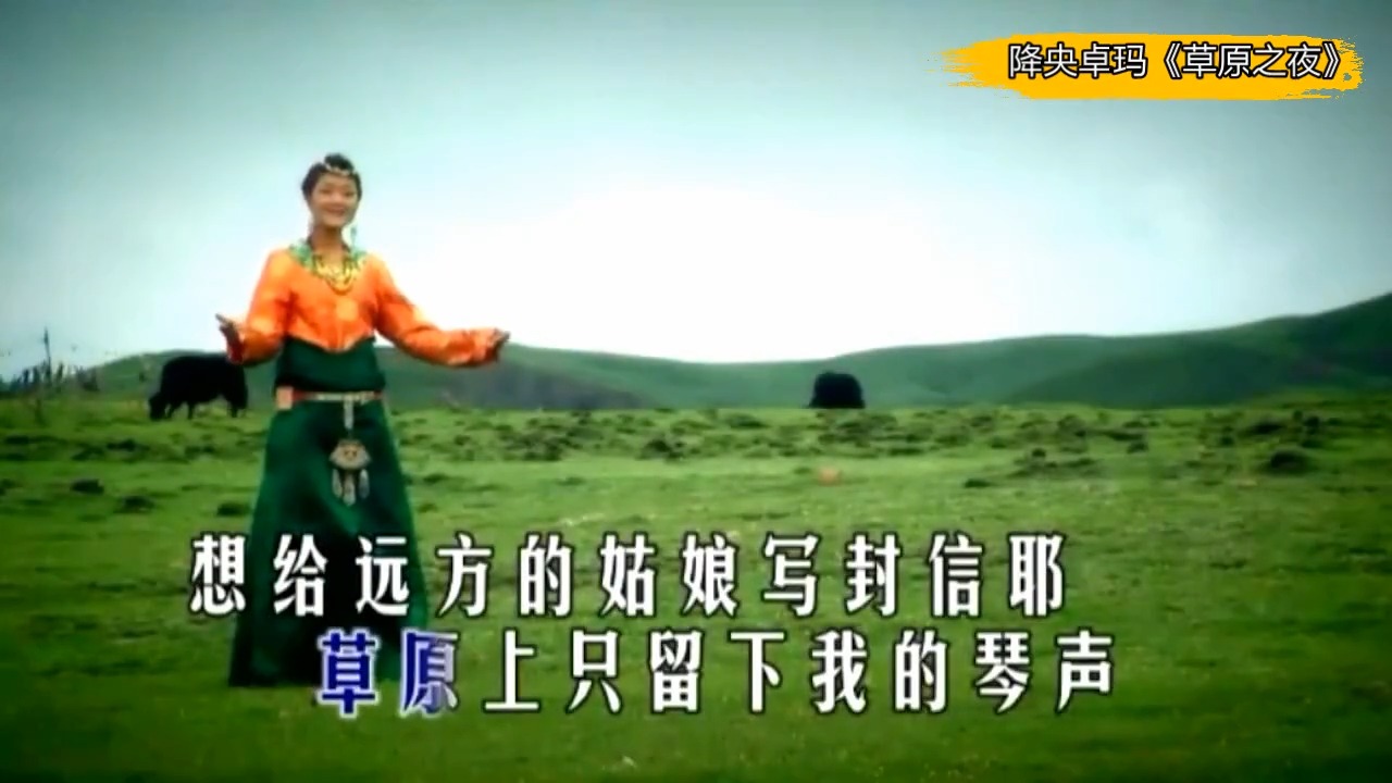 田震、乌兰图雅、降央卓玛同唱一首歌，论唱功，这差距一听便知