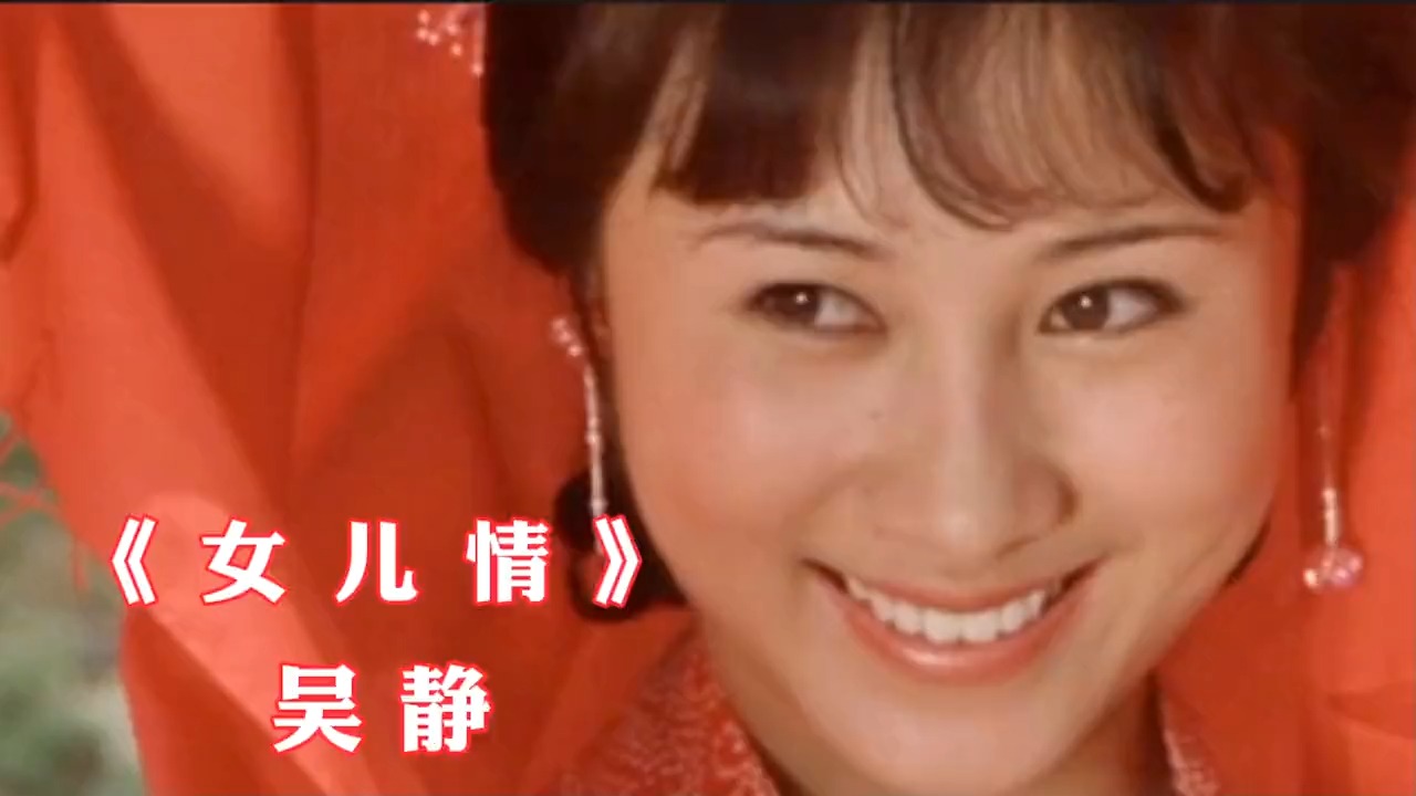 这首《女儿情》，配上李连杰成名作《少林寺》，勾起多少人的回忆