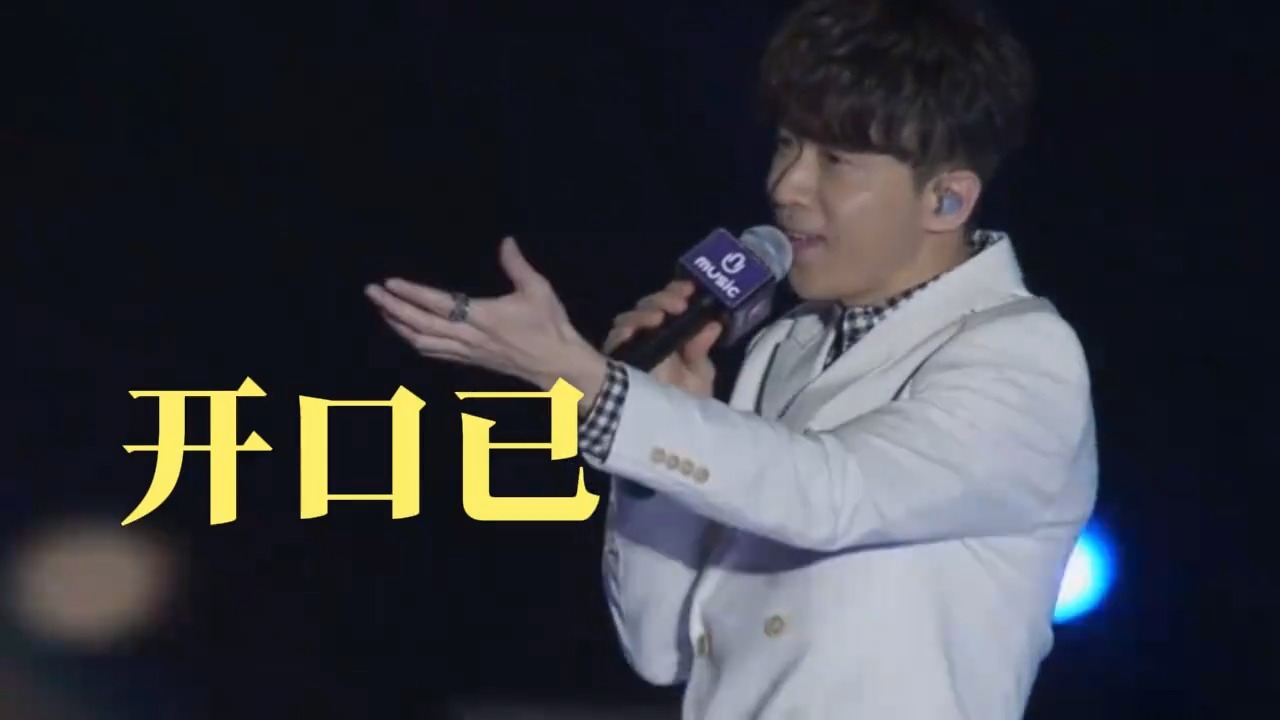 《第一次说爱你》光良老歌欣赏，经典百听不厌