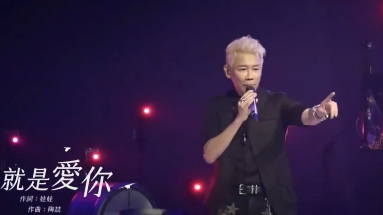 陶喆，就是爱你，还有多少人记得这首歌，老歌回顾
