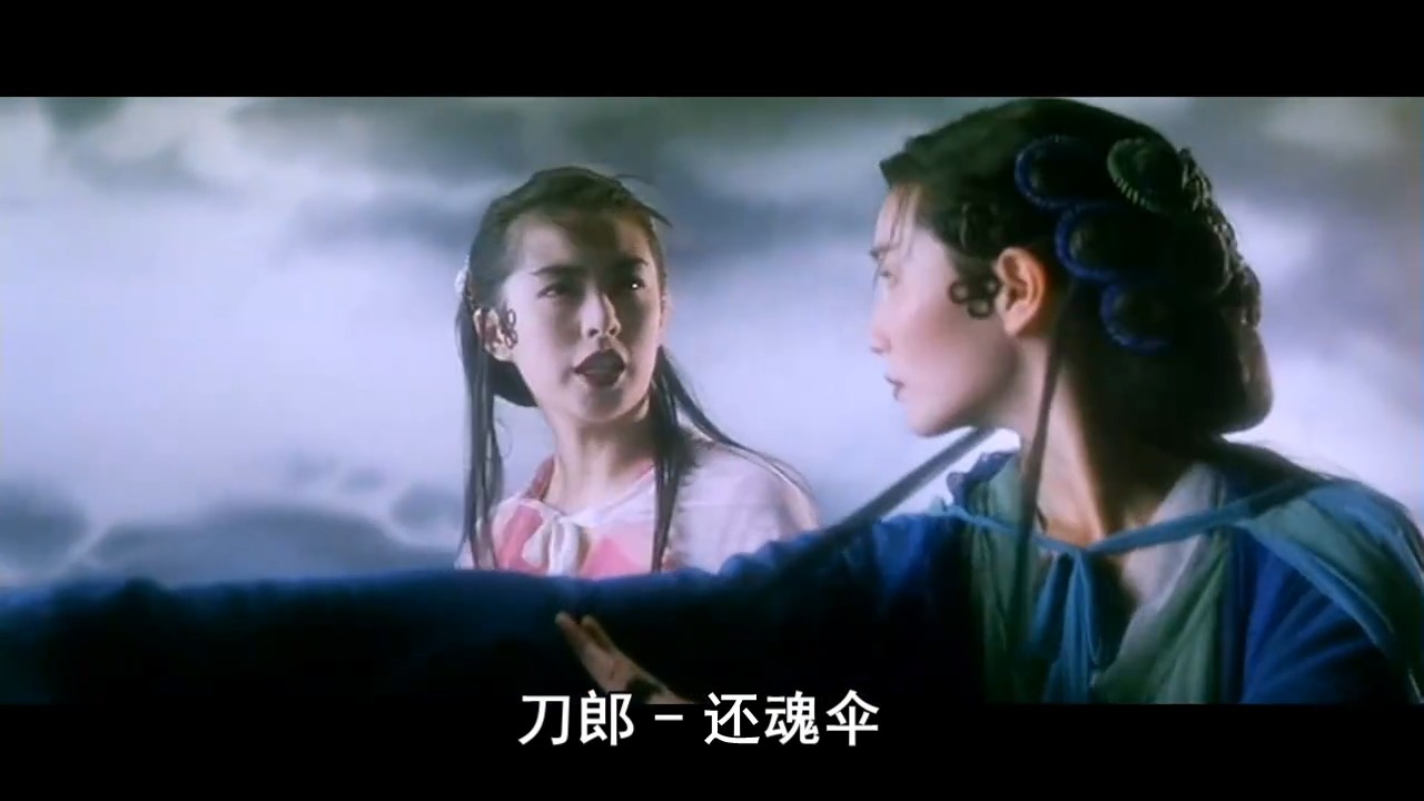 剧中王祖贤、张曼玉好美，配上刀郎这首《还魂伞》，经典动人