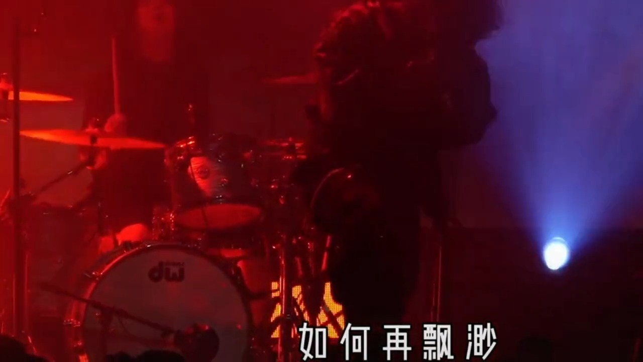 《飘摇》撕心裂肺版，大家觉得周迅版和大头针版哪个更好听？