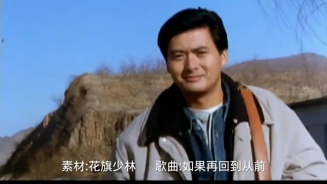 影视周润发与吴倩莲依依不舍的恋情，碰上这首《再回到从前》泪流