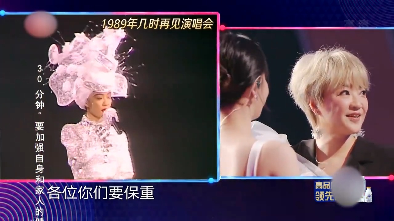 24岁陈慧娴有多美？一滴泪流下，男粉们都激动心碎丨我们的歌4