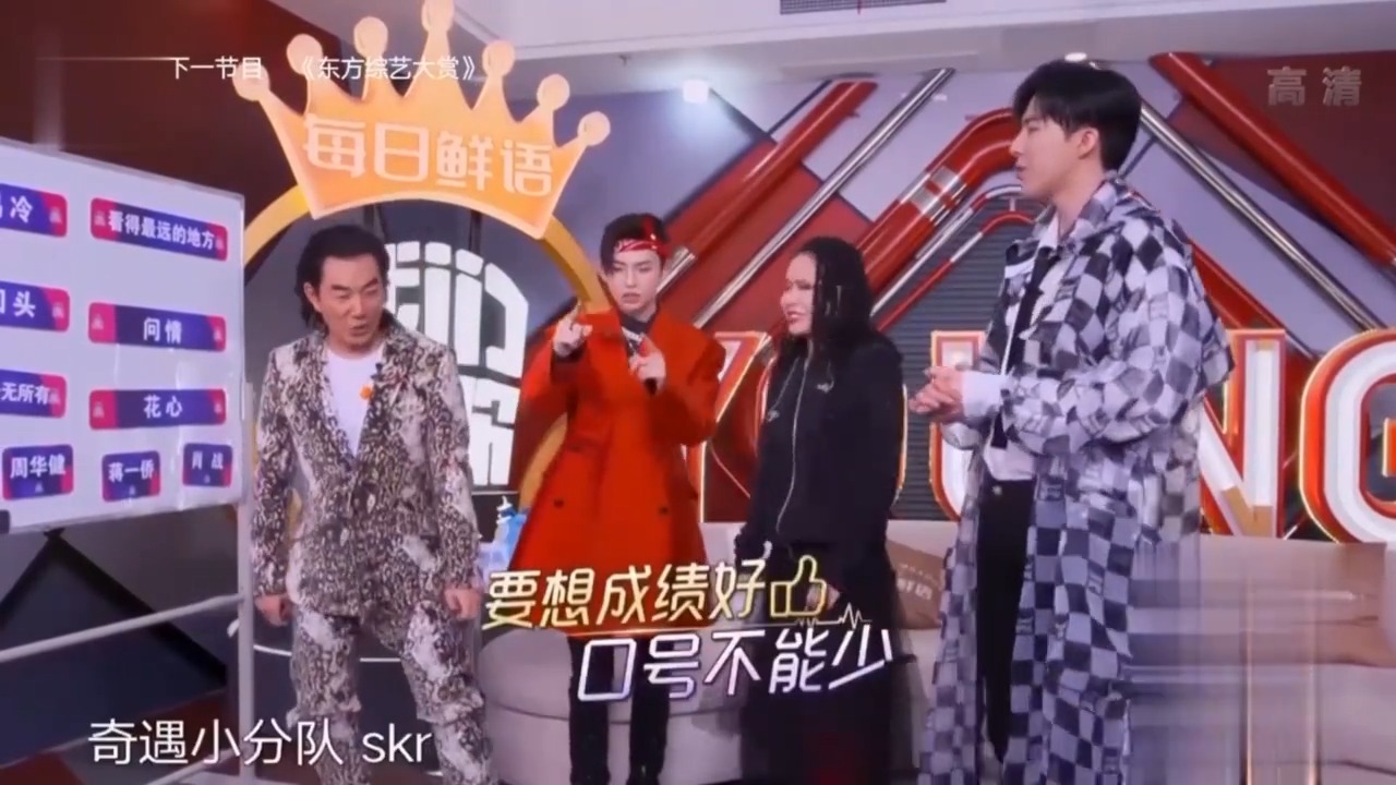 任贤齐机智对战，按演唱会方式安排，一上来就要炸裂舞台