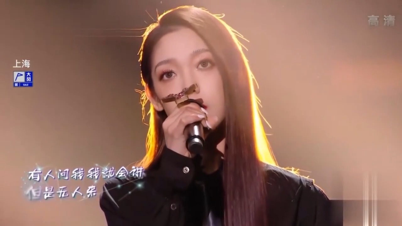 容祖儿希林翻唱《浮夸》，开嗓即是王者，惊艳来袭