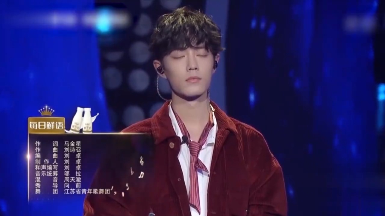 肖战那英合唱《军港之夜》，边唱边摇，配合默契