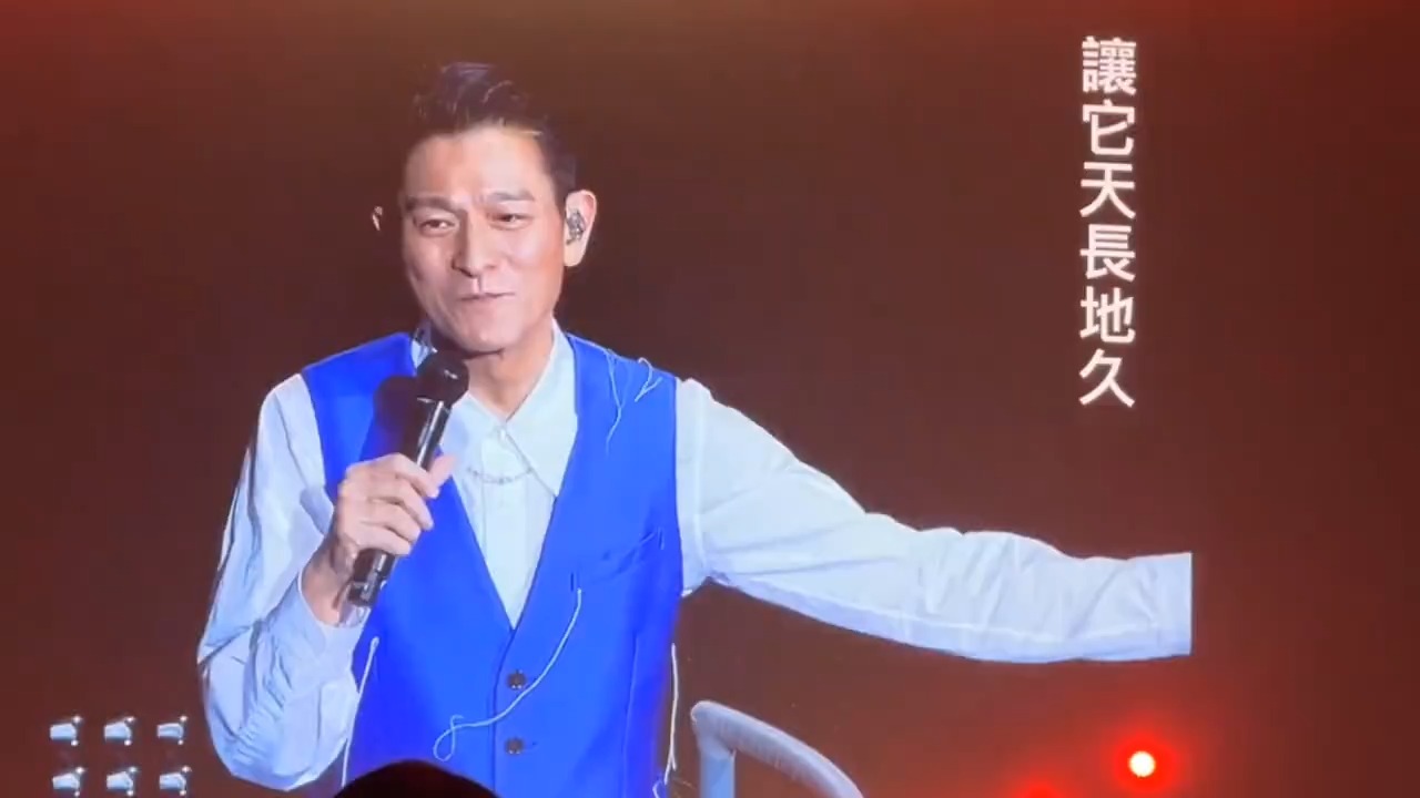 如果你是我的传说刘德华前奏一响拾起多少人的回忆