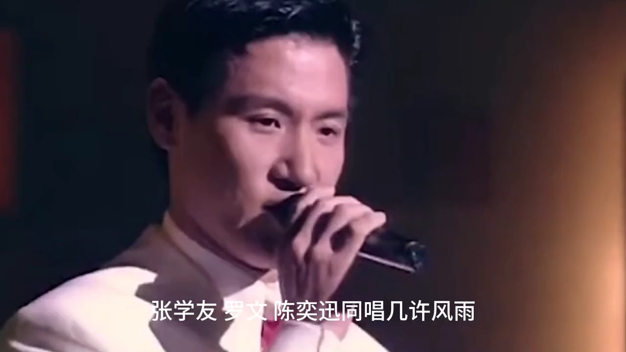 张学友、罗文、陈奕迅同唱几许风雨，你觉得谁更胜一筹？